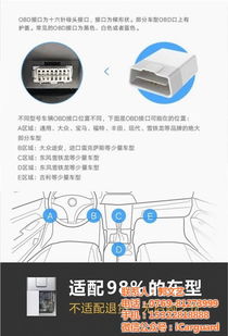 汽車與互聯(lián)網(wǎng)的融合 車衛(wèi)士信息科技與汽車錢包引領(lǐng)行業(yè)變革