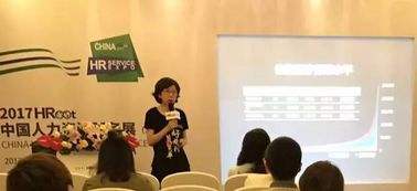 直擊痛點，創新破局 人力資源服務展上那些不容錯過的福利產品干貨分享