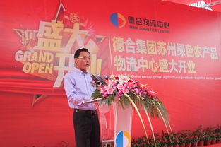 蘇州人力資源服務(wù)行業(yè)協(xié)會秘書長受邀參觀綠色農(nóng)產(chǎn)品物流中心，共探人力資源服務(wù)新路徑