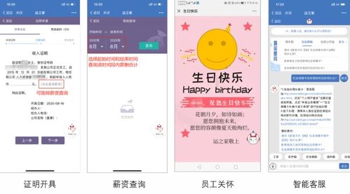 金蝶s-HR助力中國外運(yùn) 以產(chǎn)品思維重塑人力資源服務(wù)