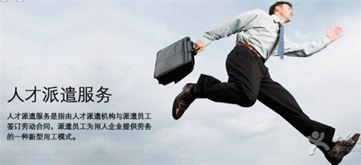 聚焦沂源國(guó)內(nèi)勞務(wù)輸出 臨沂君益人力資源咨詢(xún)的服務(wù)與聯(lián)系方式解析