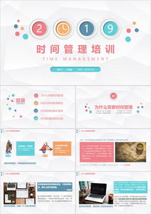 公司人力資源員工培訓(xùn)PPT模板大全 一站式精品下載指南