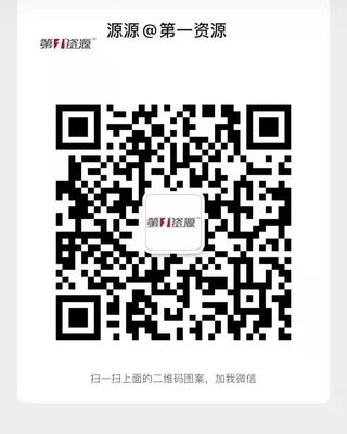 安徽安慶 人力資源服務(wù)協(xié)會(huì)促進(jìn)行業(yè)有序發(fā)展